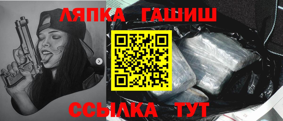 Элиста  ГАШ индика сатива  ГАШИШ  Гашиш Изолятор  Вход с VPN 