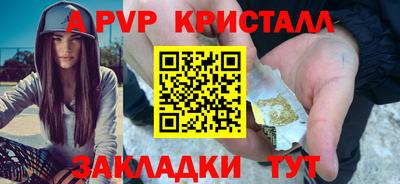 каннабис Комсомольск-на-Амуре
