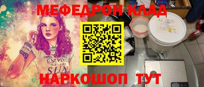 ALPHA-PVP Коммунар