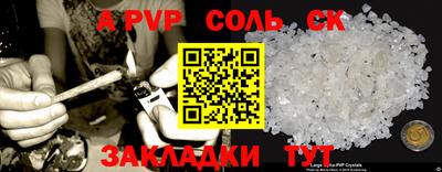 скорость mdpv Конаково