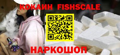 каннабис Комсомольск-на-Амуре