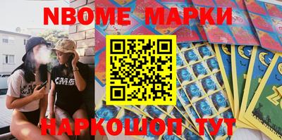 каннабис Комсомольск-на-Амуре