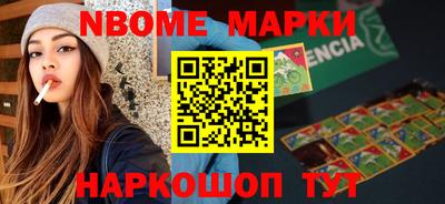 каннабис Комсомольск-на-Амуре