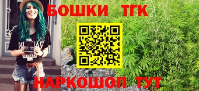 каннабис Комсомольск-на-Амуре