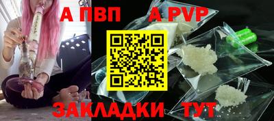 каннабис Комсомольск-на-Амуре