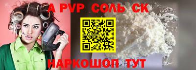 каннабис Комсомольск-на-Амуре