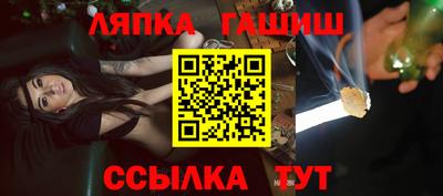 каннабис Комсомольск-на-Амуре