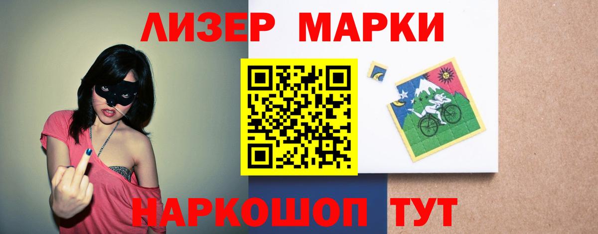 Элиста  LSD-25 экстази ecstasy  LSD-25 экстази кислота  Лсд 25 экстази  Вход с VPN 