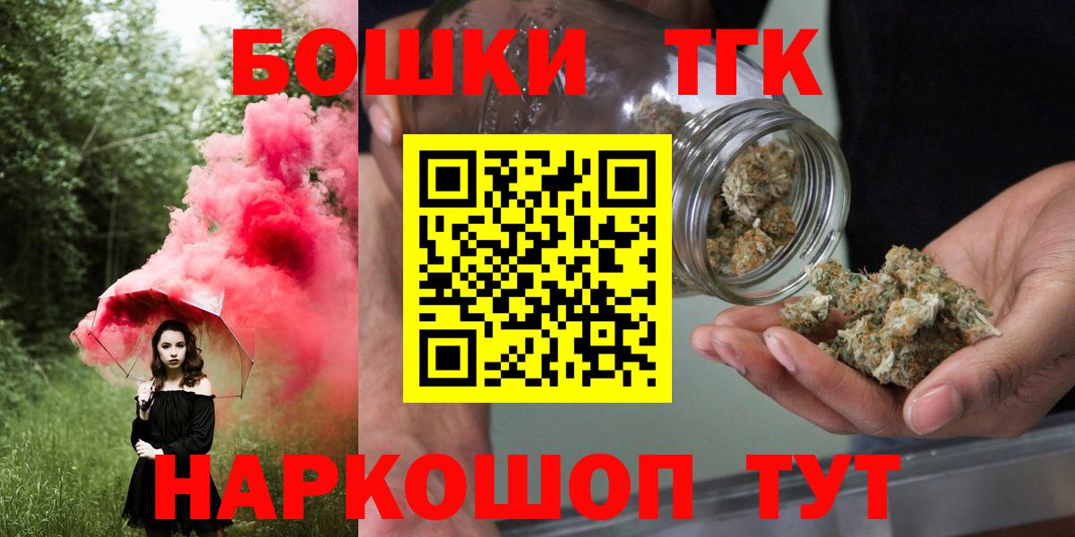 Марихуана MAZAR  МАРИХУАНА семена  Канабис OG Kush  Каннабис LSD WEED  Вход с VPN  Элиста 